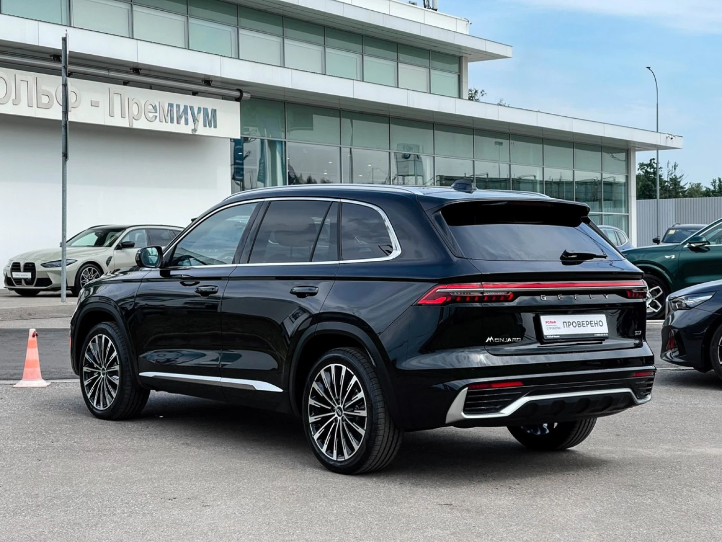 Geely Monjaro, 2026