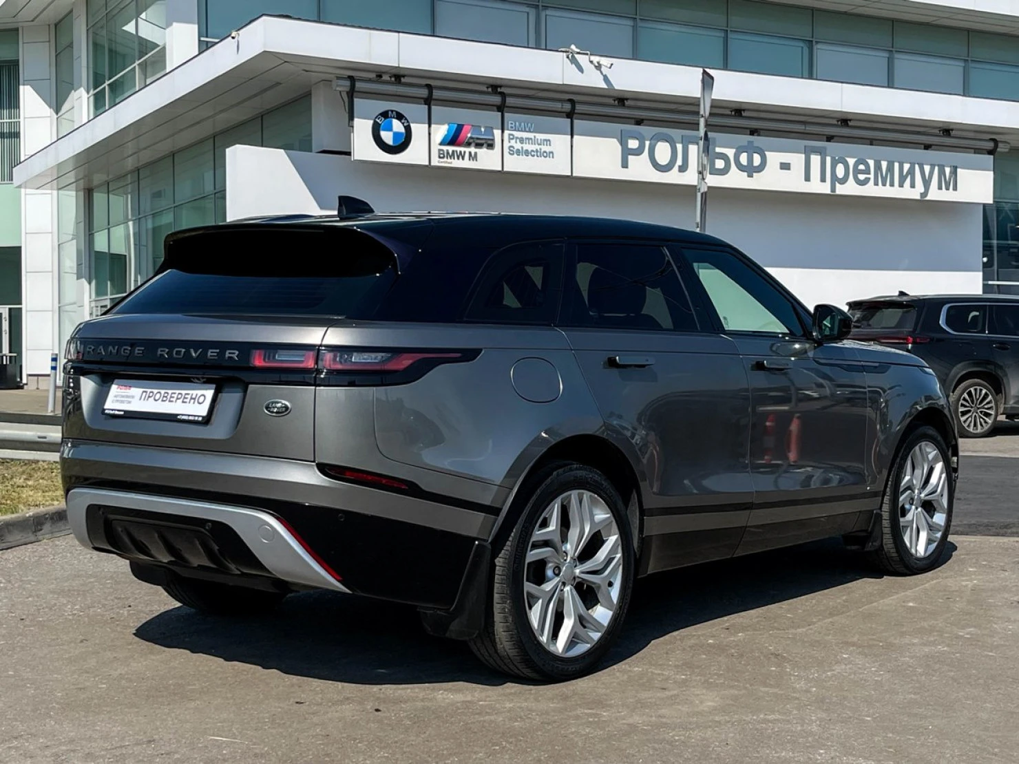 Land Rover Range Rover Velar, 2019