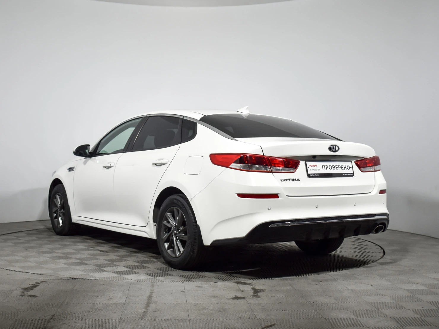Kia Optima, 2019