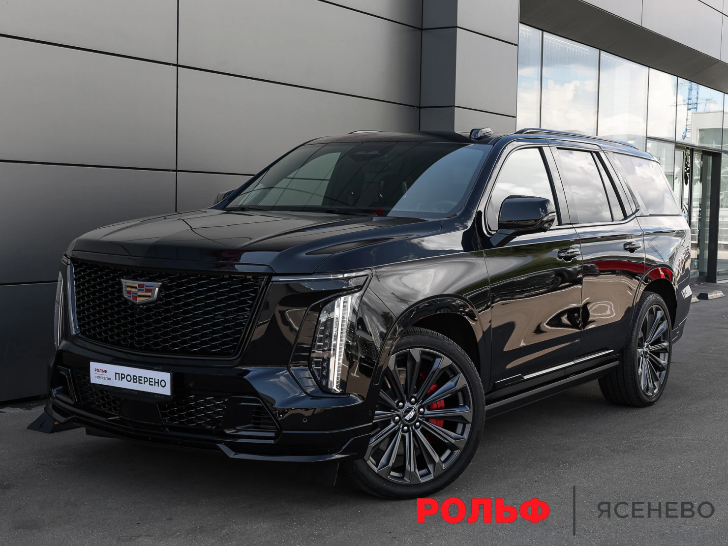 Cadillac Escalade-V, 2025