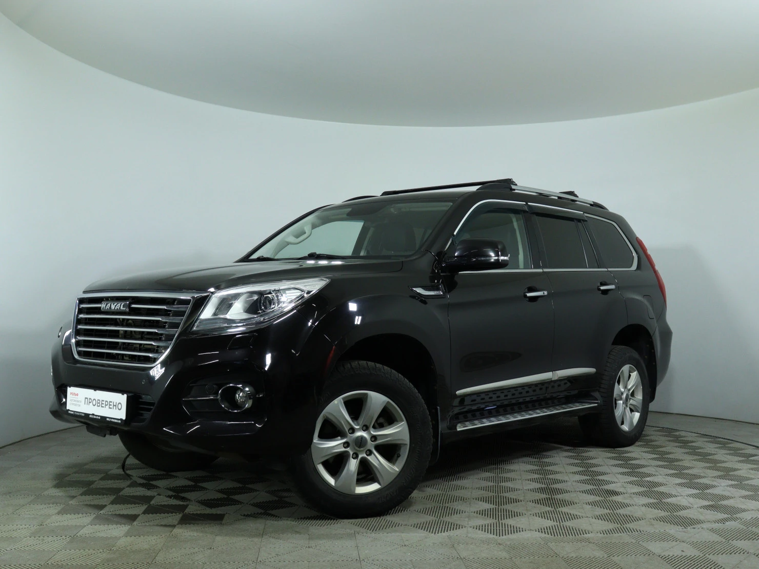 HAVAL H9, 2020