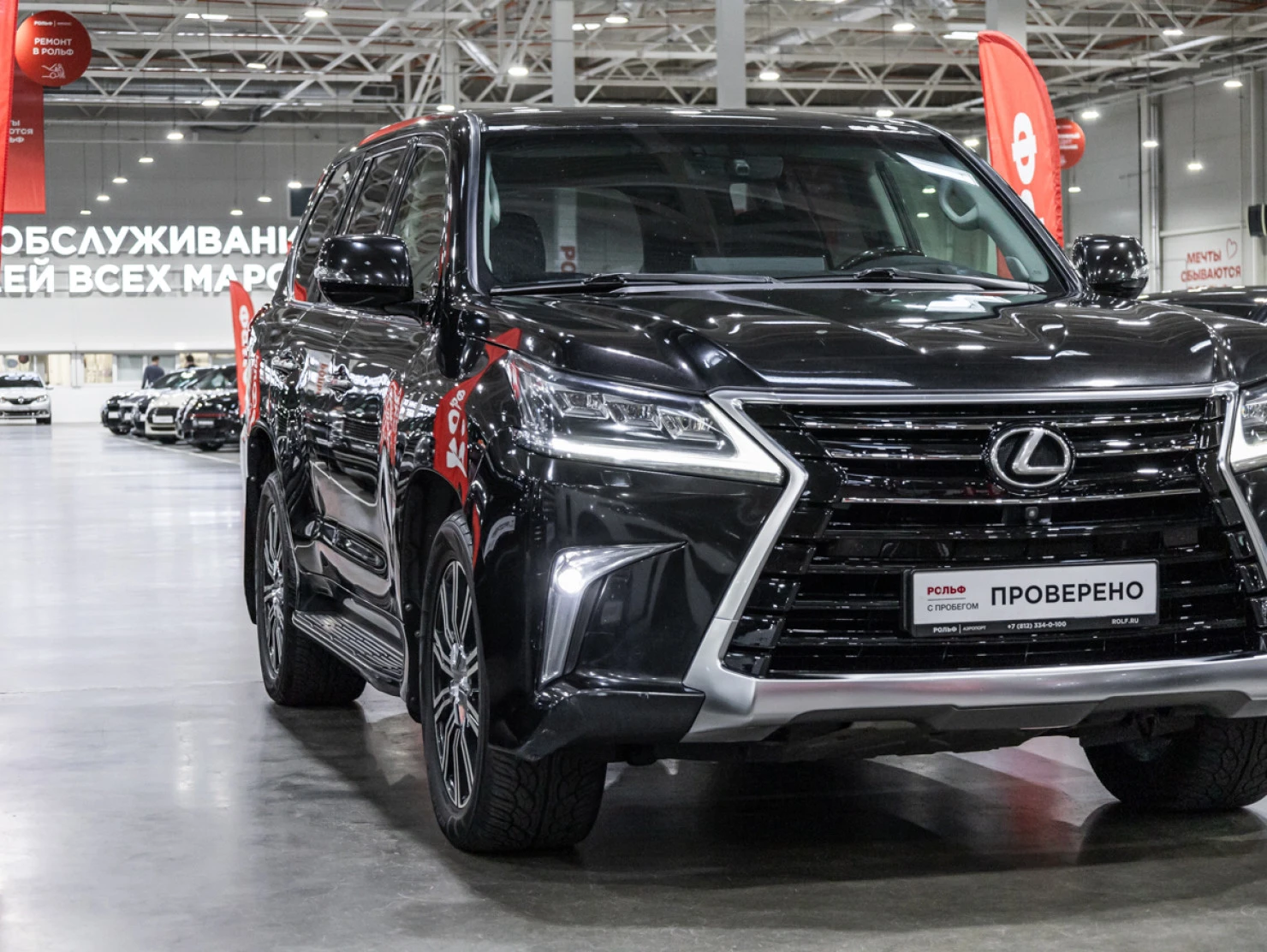 Lexus LX, 2015
