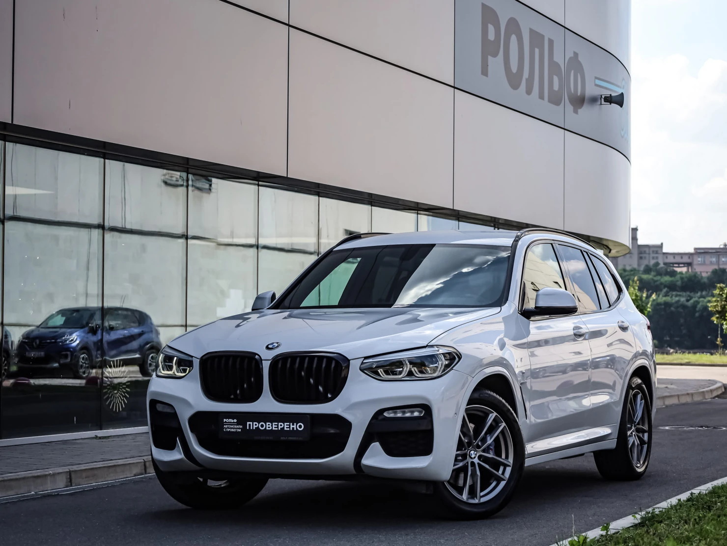 BMW X3, 2019