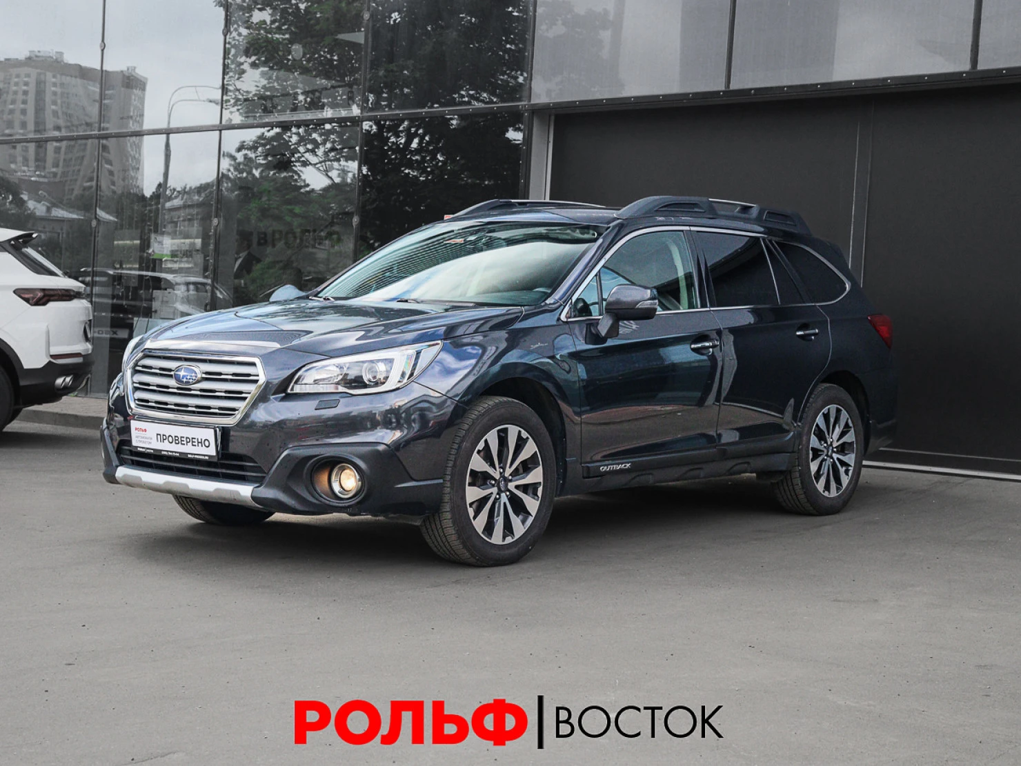 Subaru Outback, 2016
