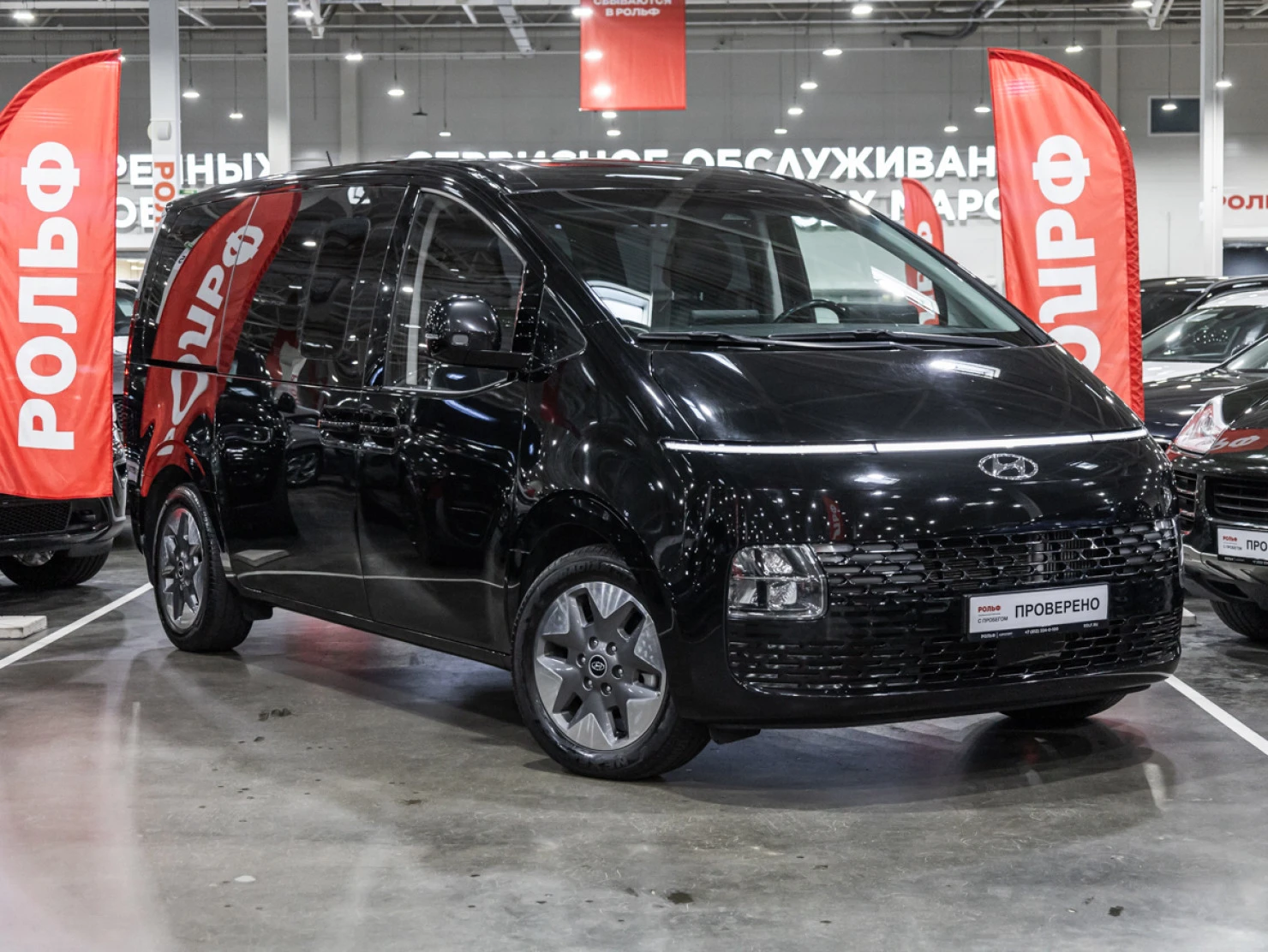 Hyundai Staria, 2023