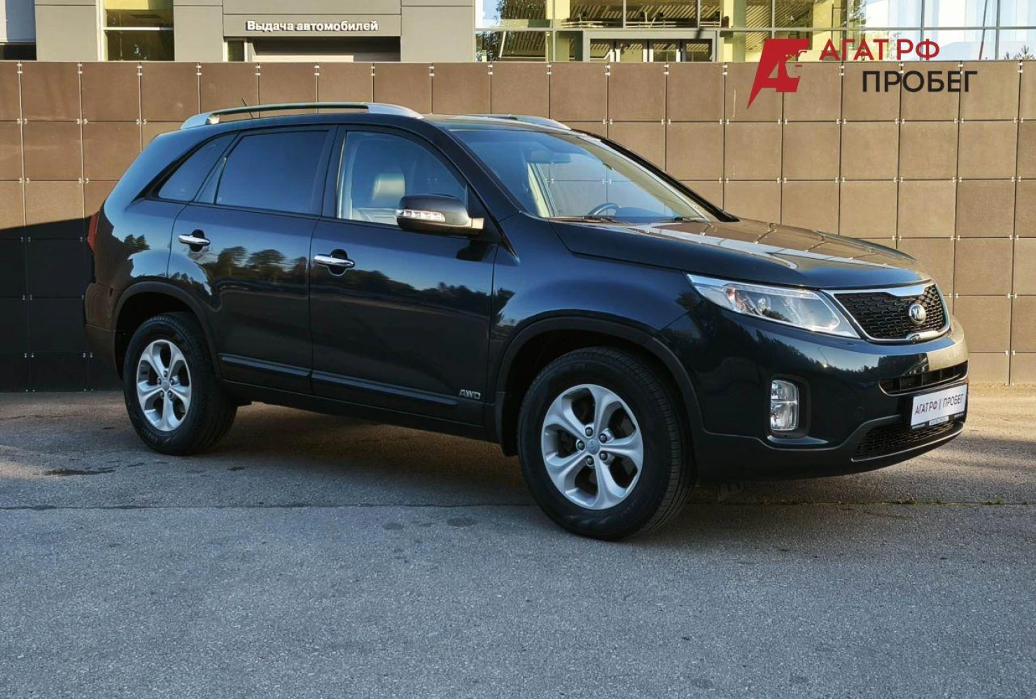 Kia Sorento, 2020