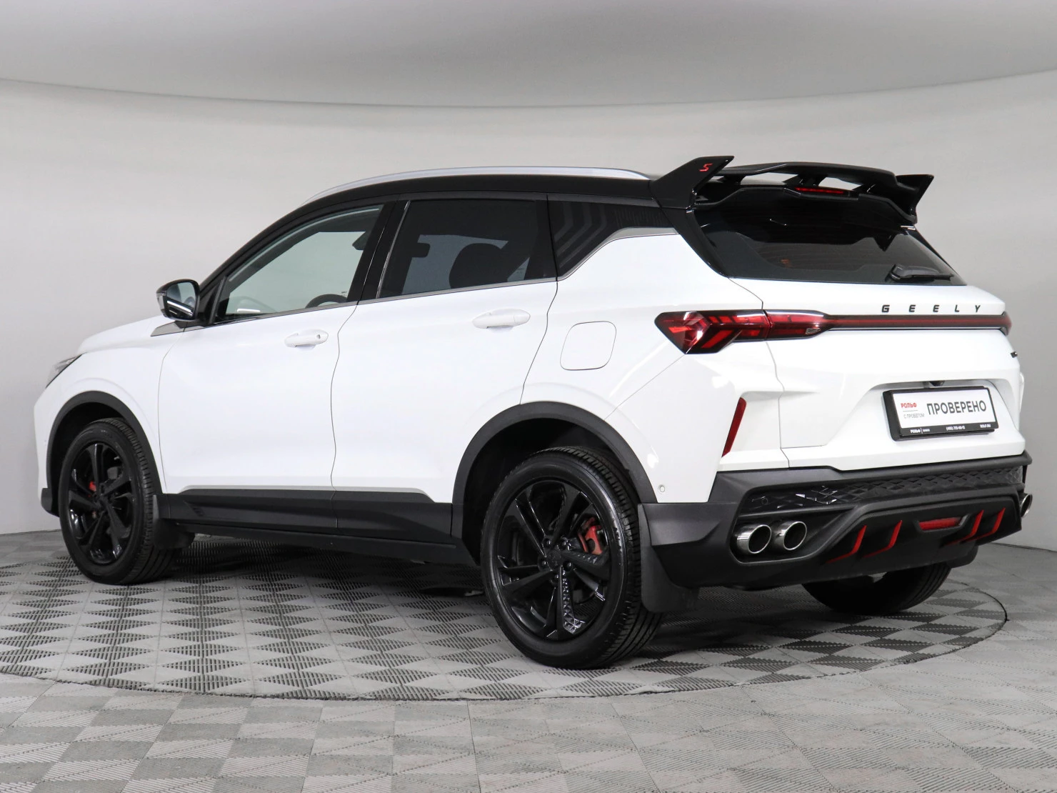 Geely Coolray, 2023
