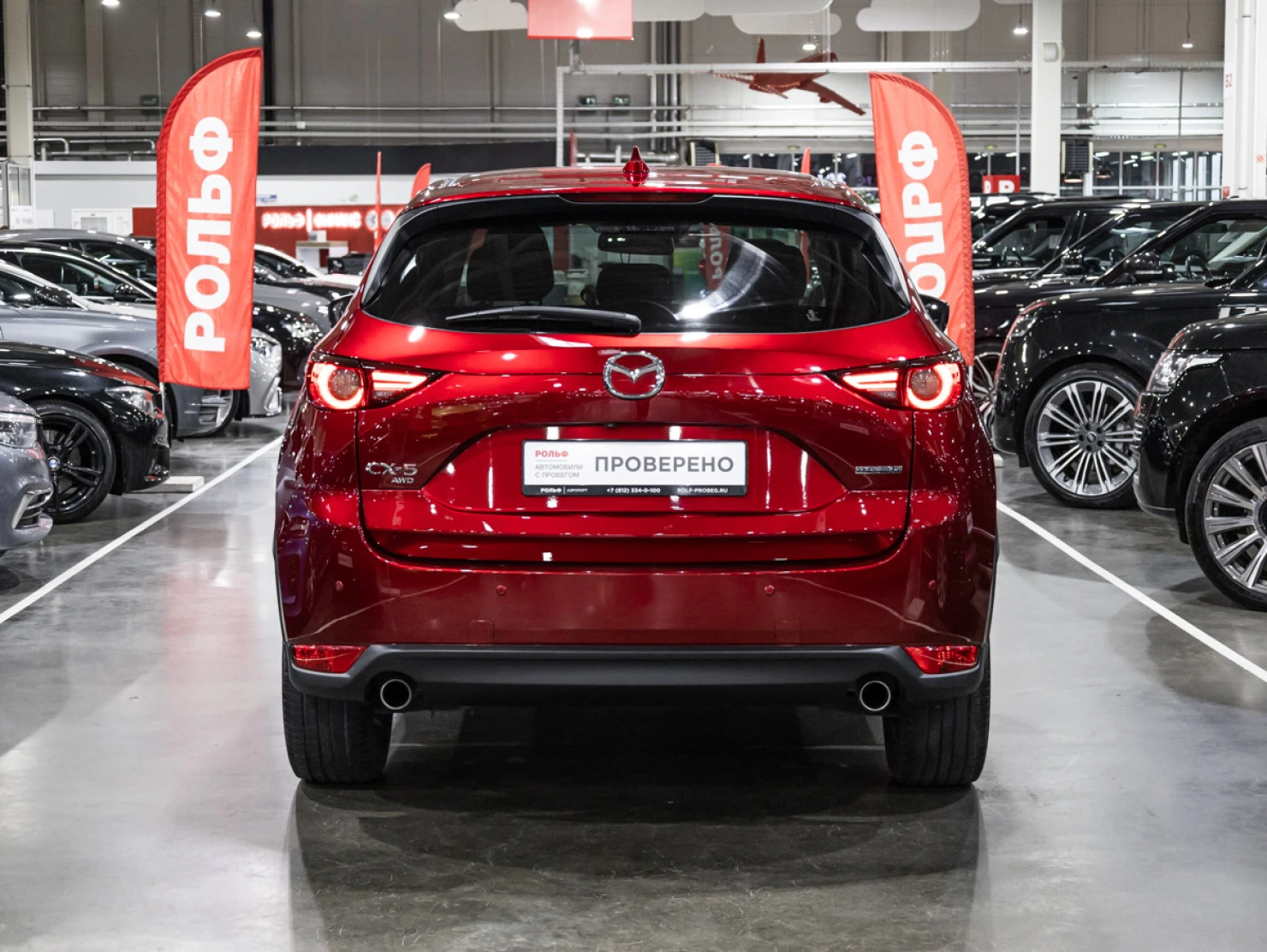 Mazda CX-5, 2021