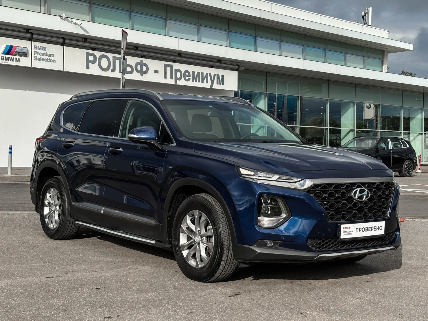 Hyundai Santa Fe, 2020