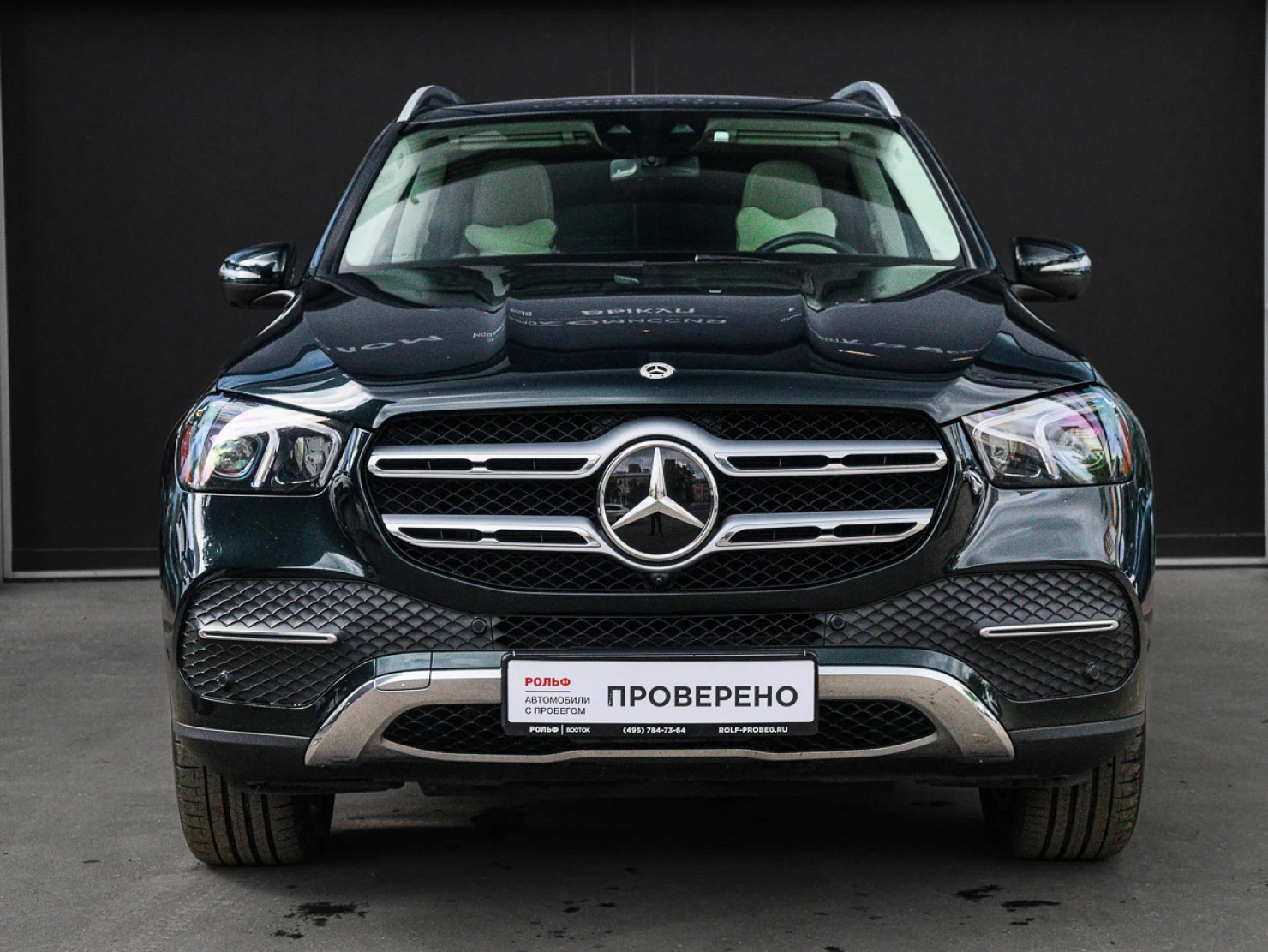 Mercedes-Benz GLE, 2022