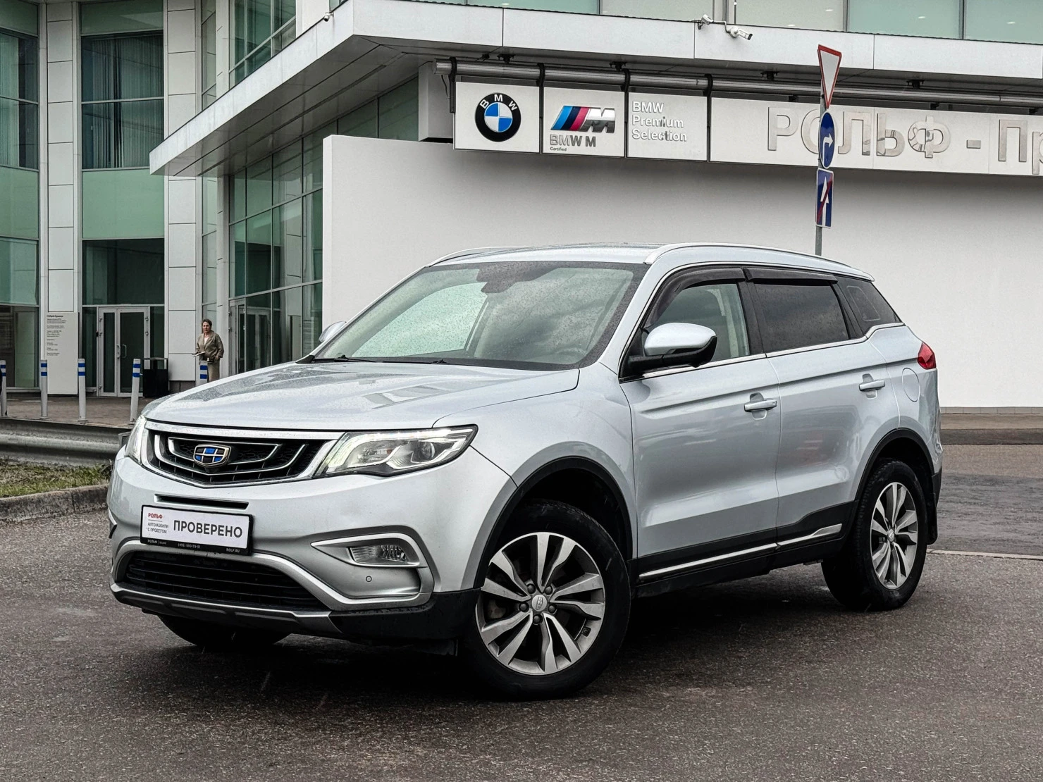 Geely Atlas, 2019