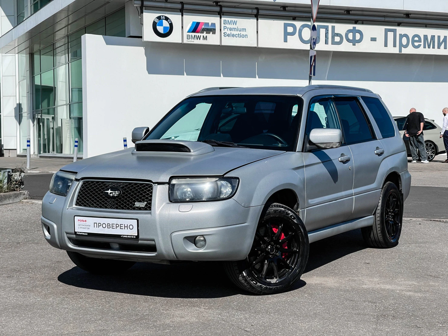 Subaru Forester, 2007