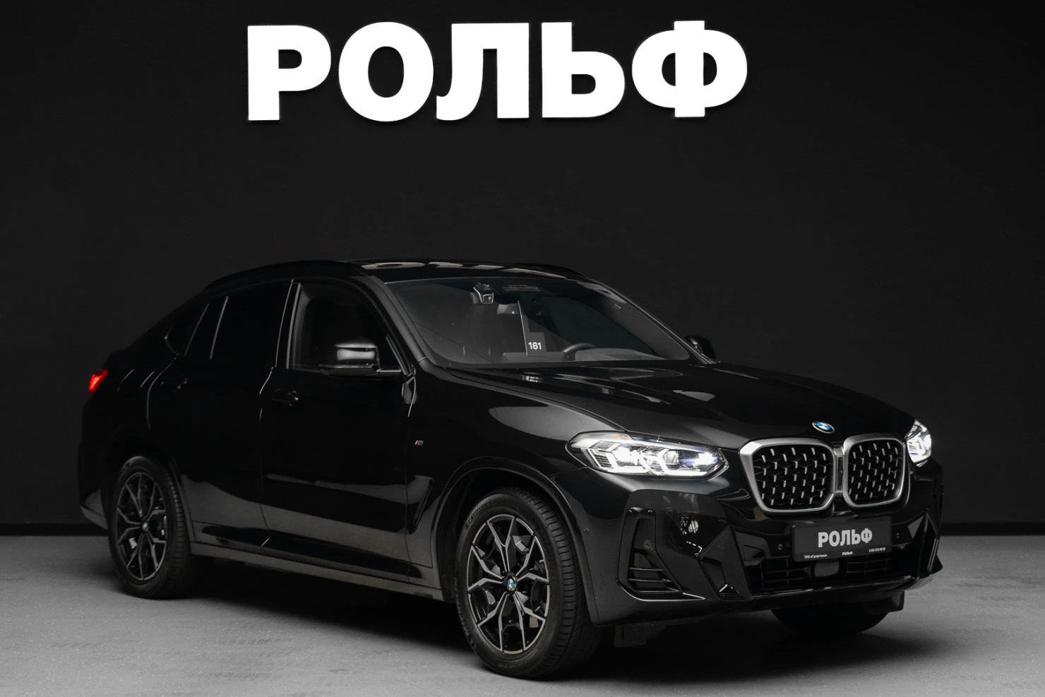 BMW X4, 2024