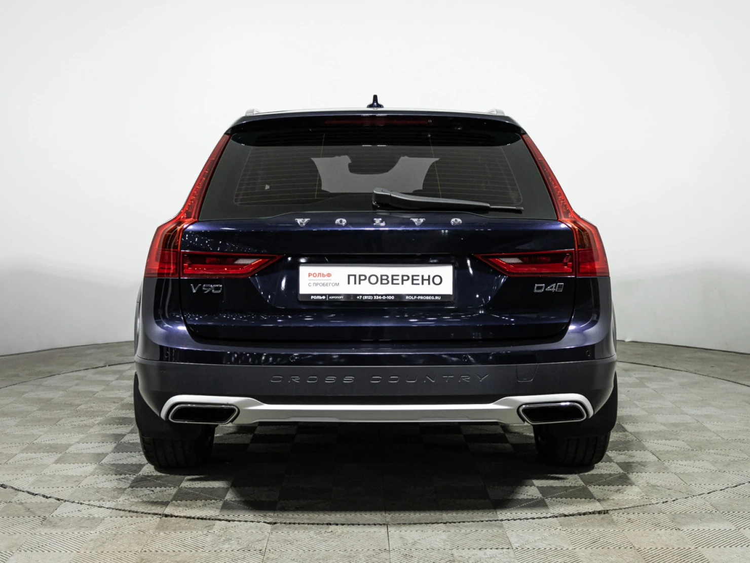 Volvo V90 Cross Country, 2017