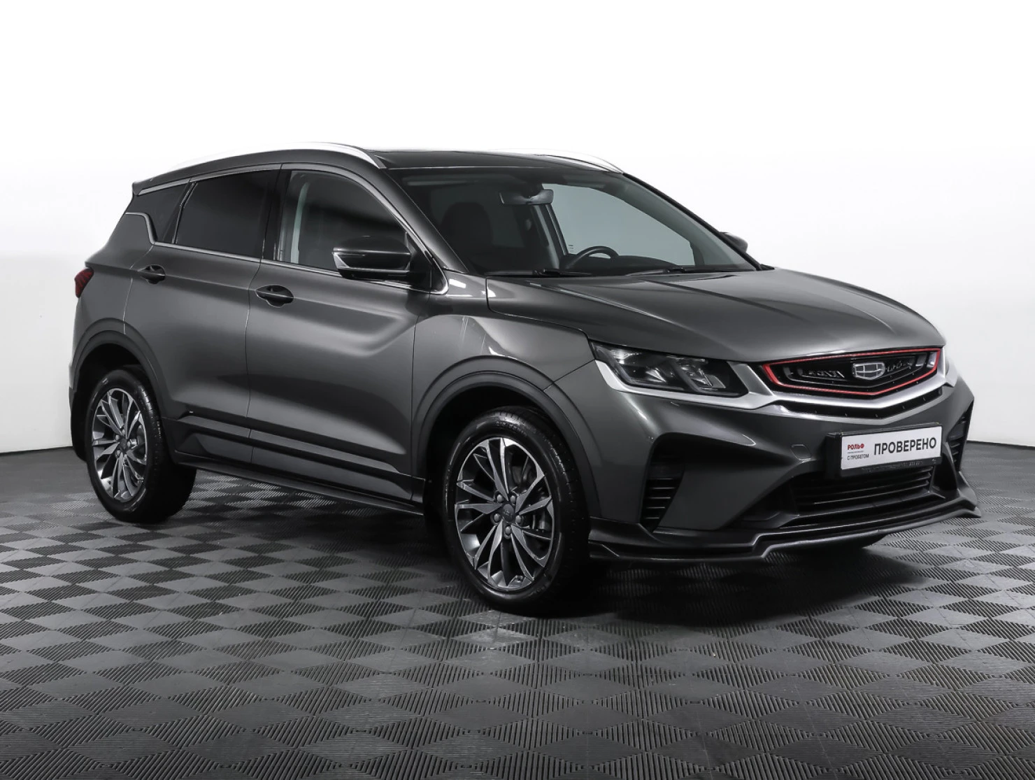 Geely Coolray, 2023