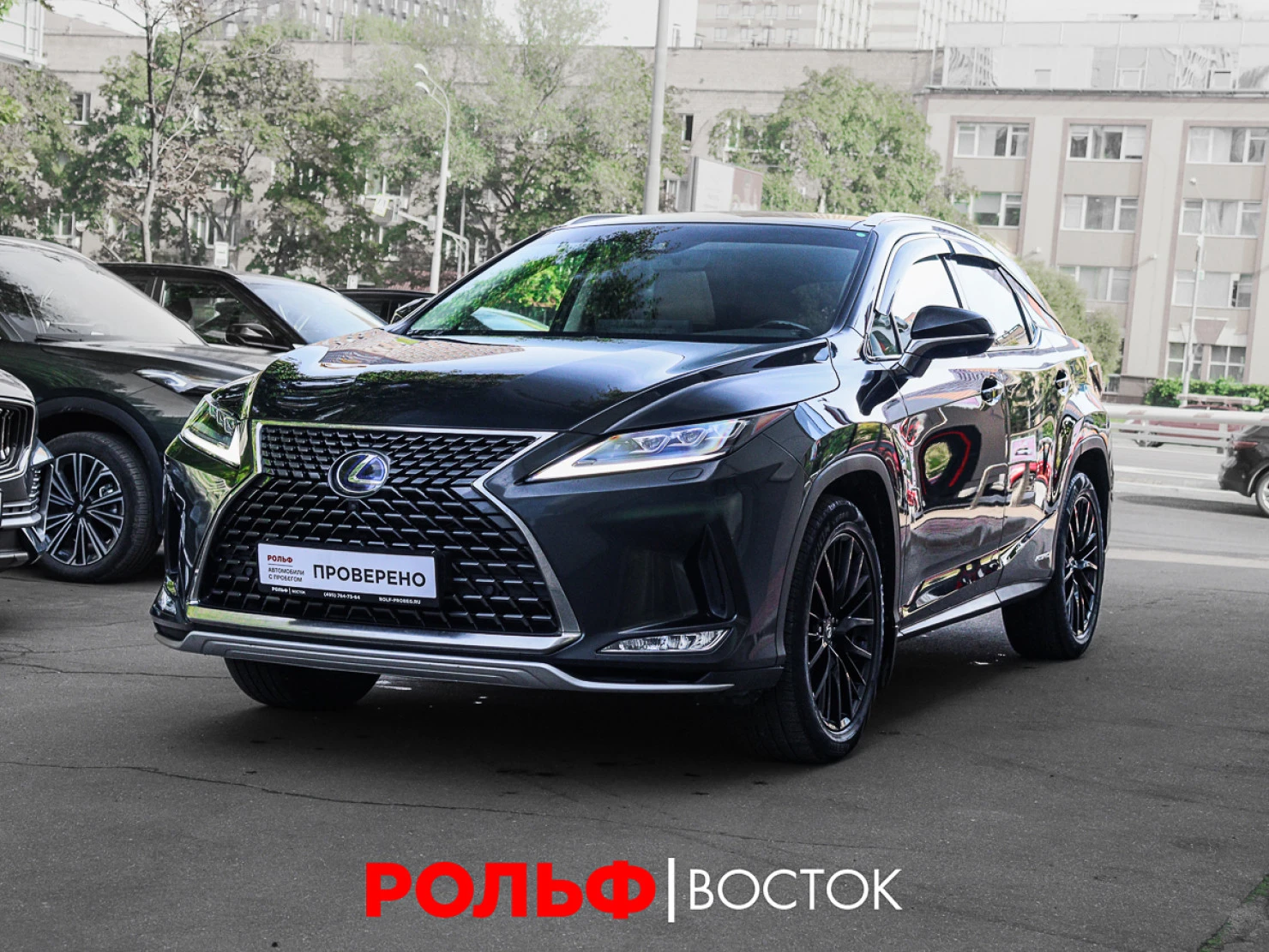 Lexus RX, 2021