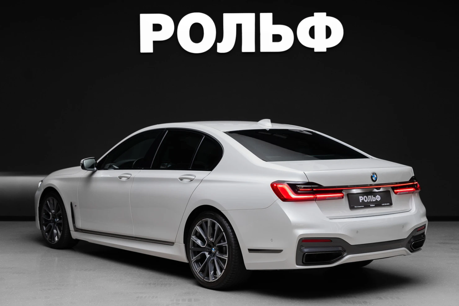 BMW 7 серии, 2020