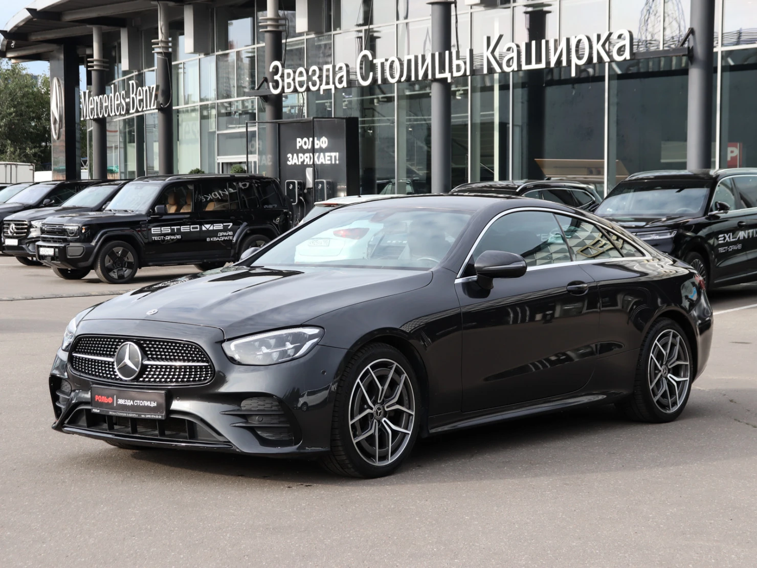 Mercedes-Benz E-Класс, 2021