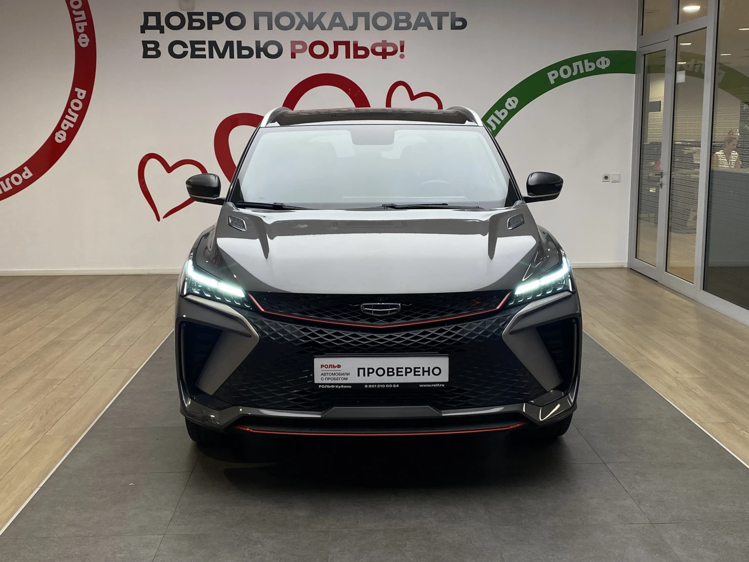 Geely Coolray, 2023