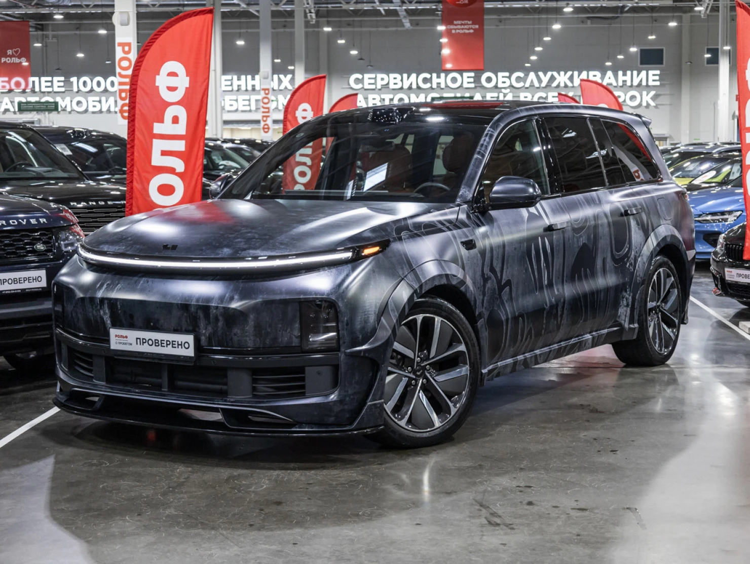 Li Auto (Lixiang) L9, 2023