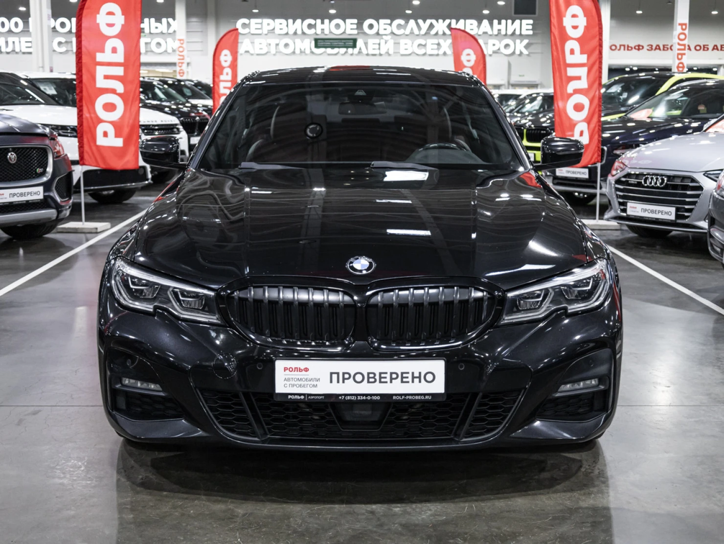 BMW 3 серии, 2021
