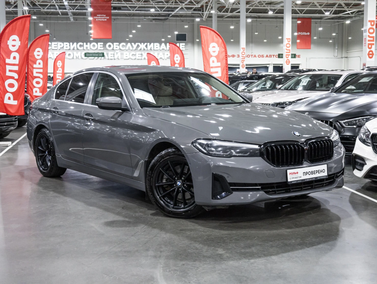 BMW 5 серии, 2021