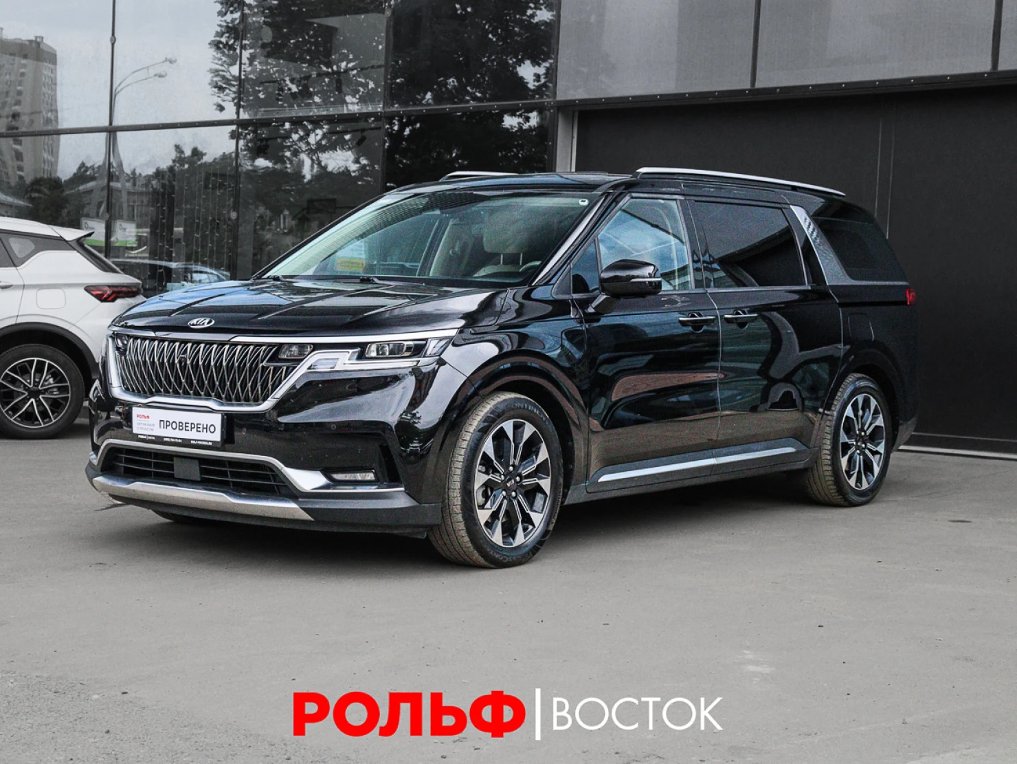 Kia Carnival, 2020