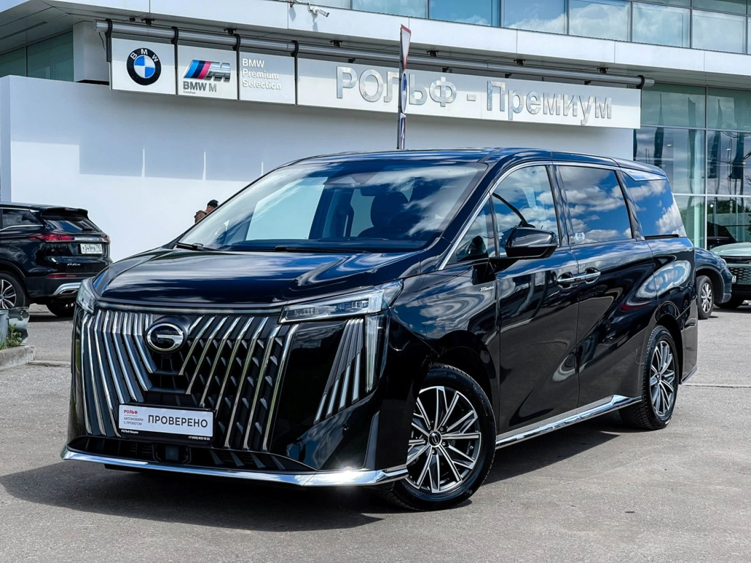 GAC M8, 2023