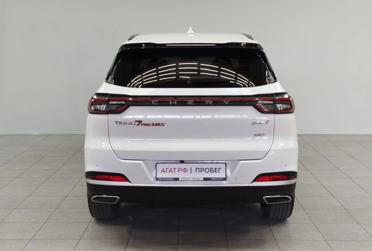 Chery TIGGO 7 Pro MAX, 2024