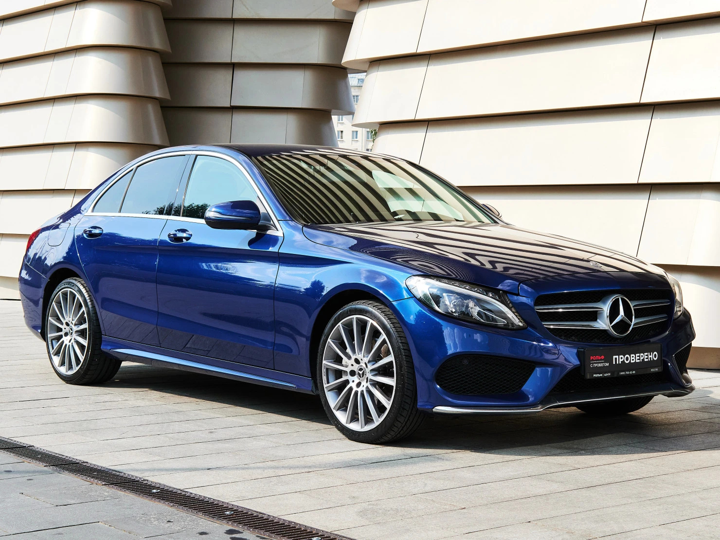 Mercedes-Benz C-Класс, 2016