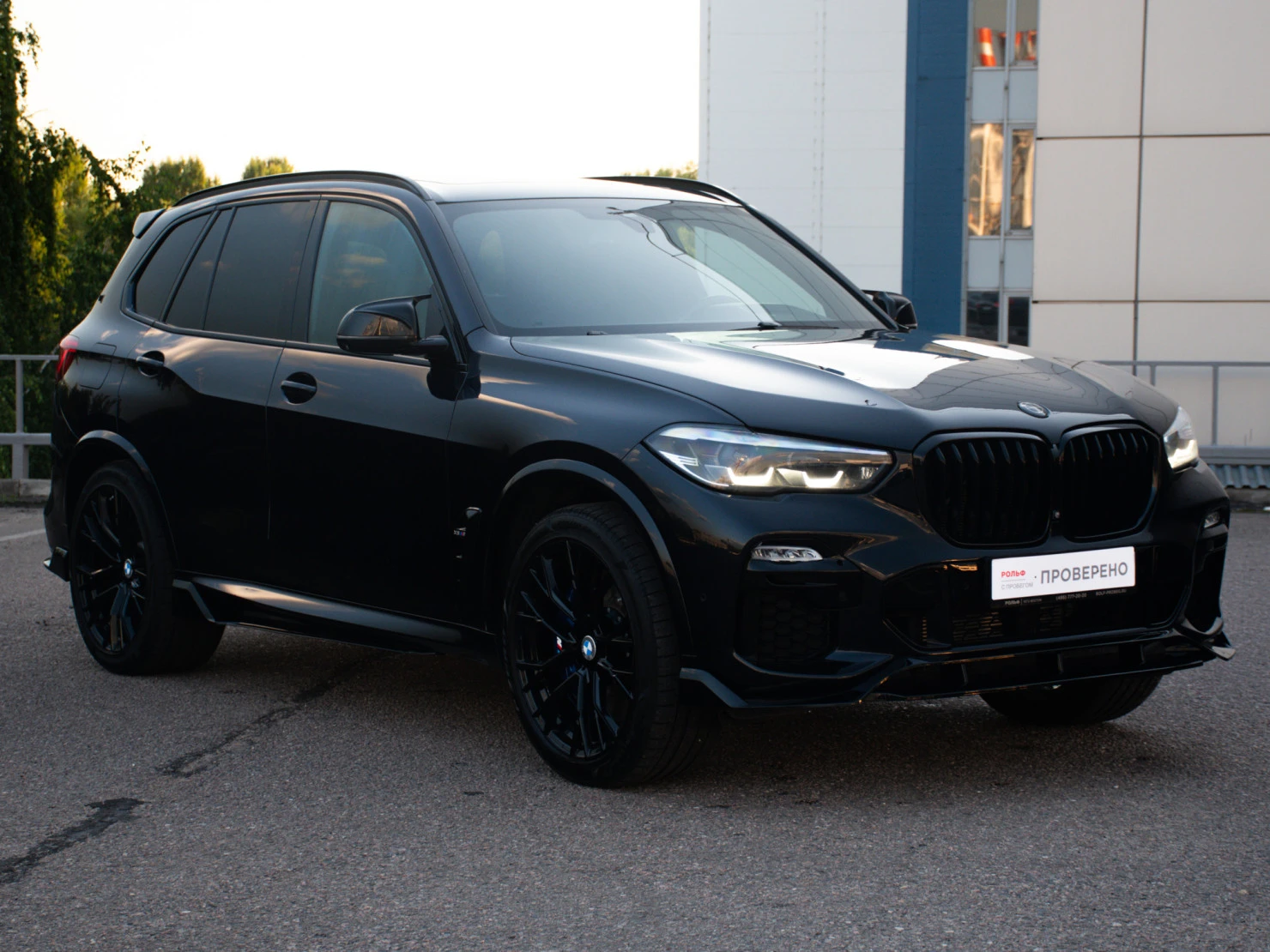 BMW X5, 2019