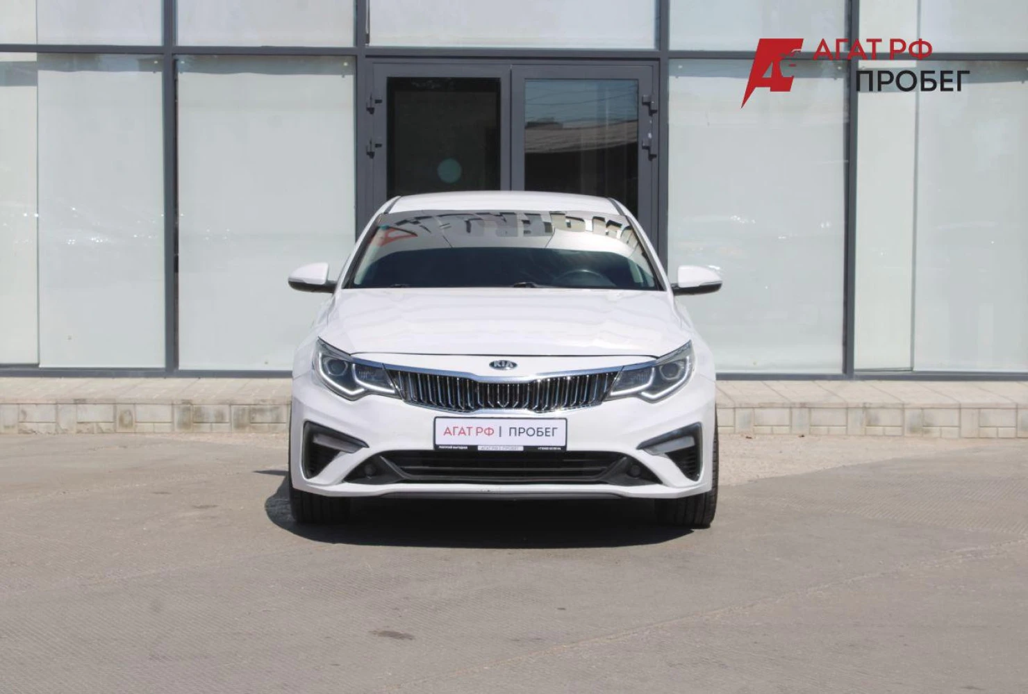 Kia Optima, 2019