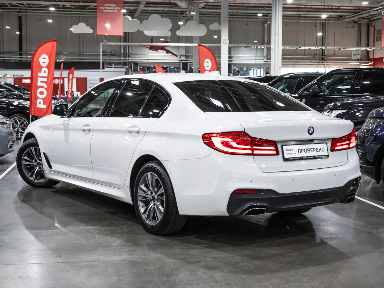 BMW 5 серии, 2020