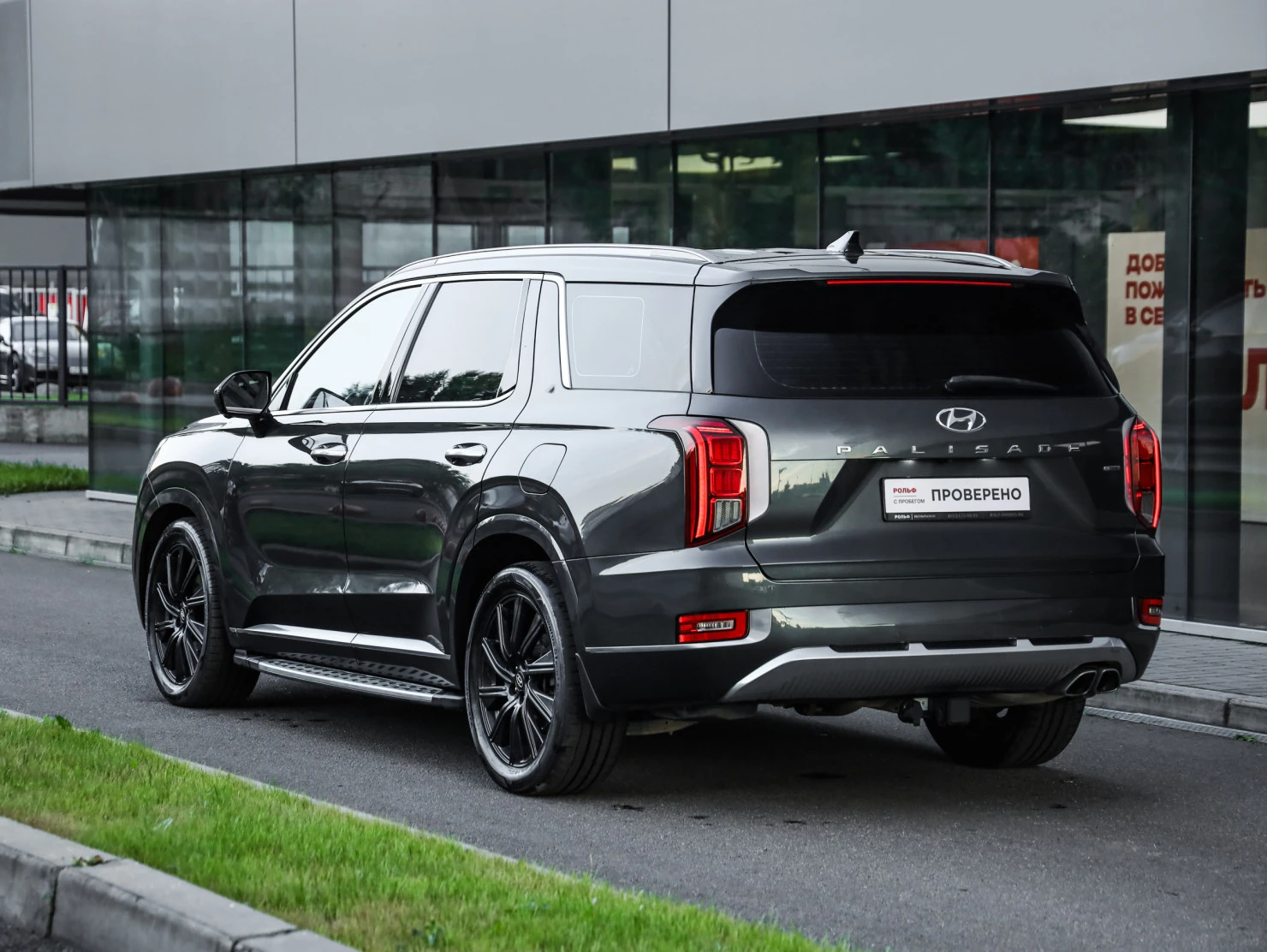 Hyundai Palisade, 2021