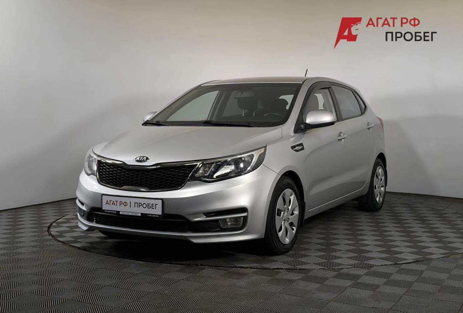Kia Rio, 2015
