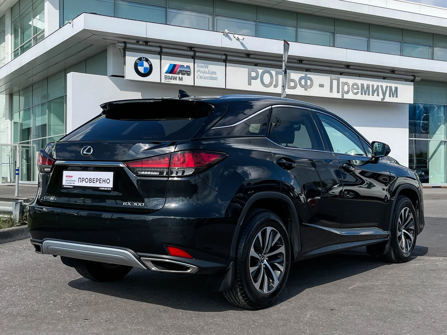 Lexus RX, 2020