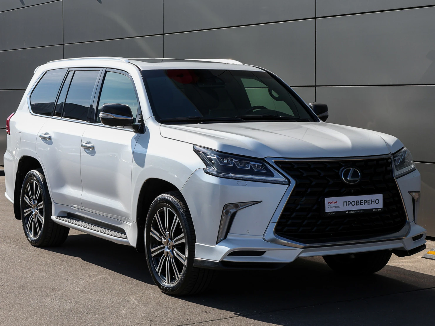 Lexus LX, 2020