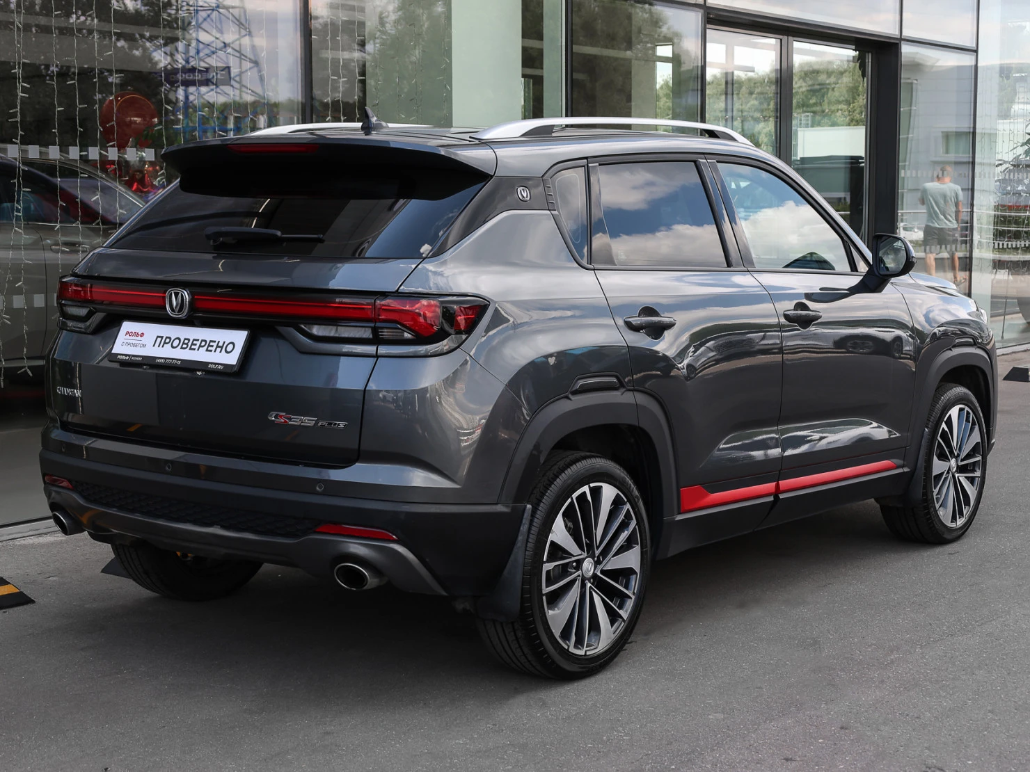 Changan CS35 Plus, 2023