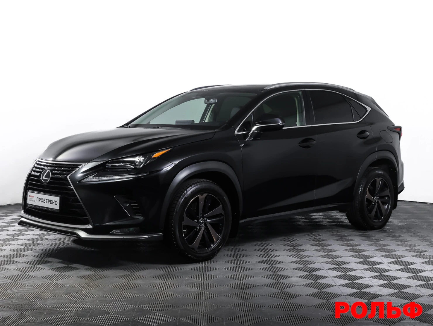 Lexus NX, 2020