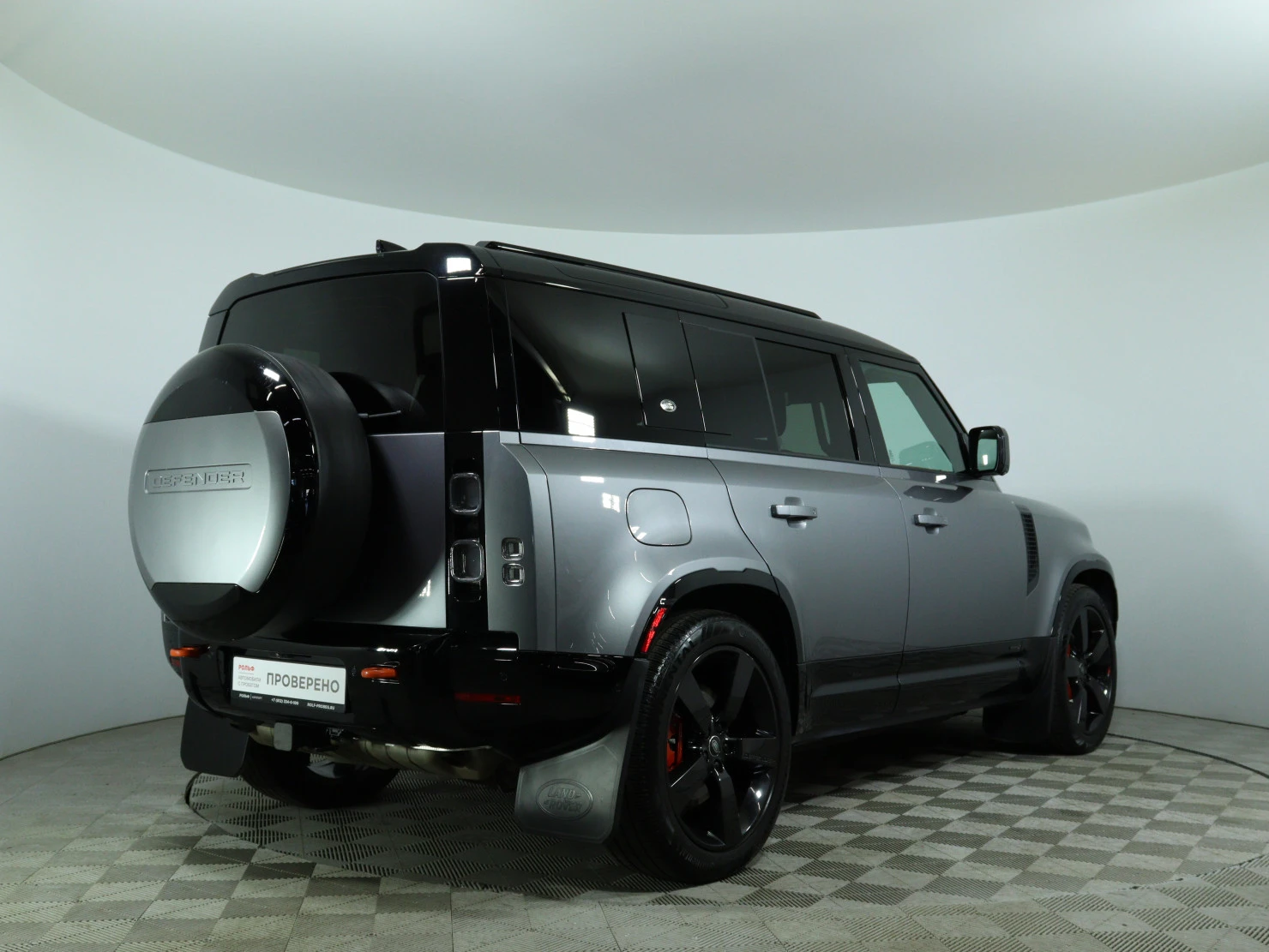 Land Rover Defender, 2023