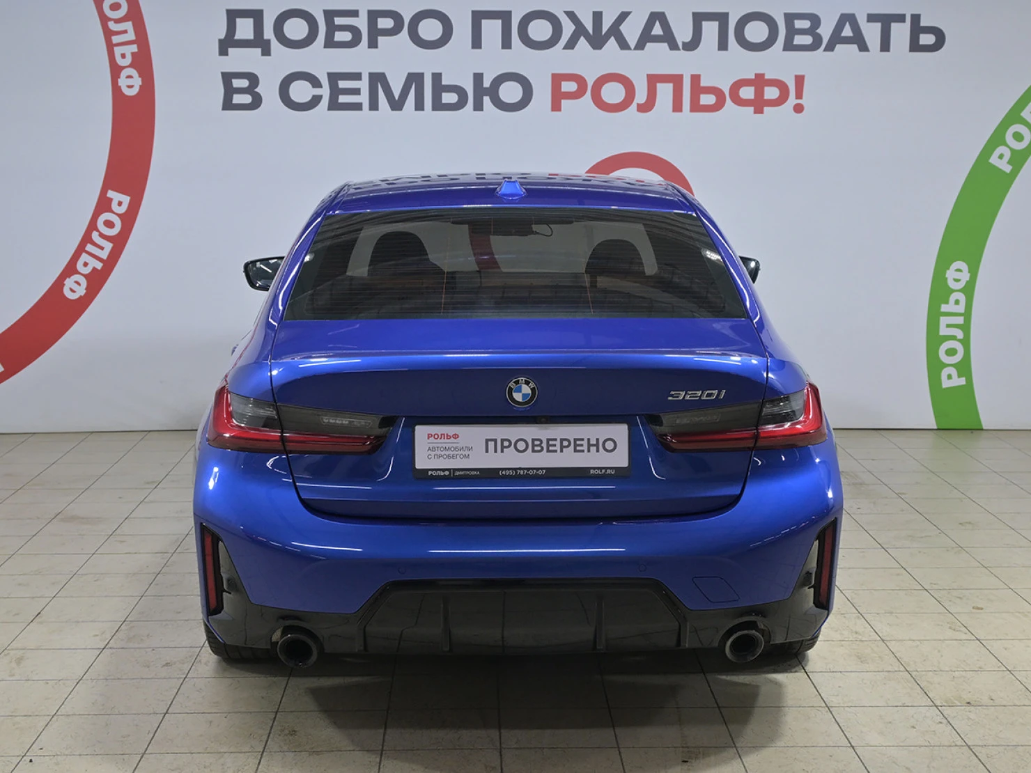 BMW 3 серии, 2023