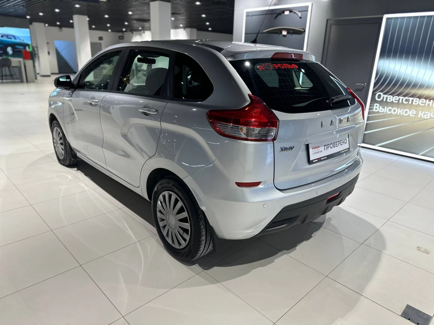 LADA (ВАЗ) XRAY, 2019