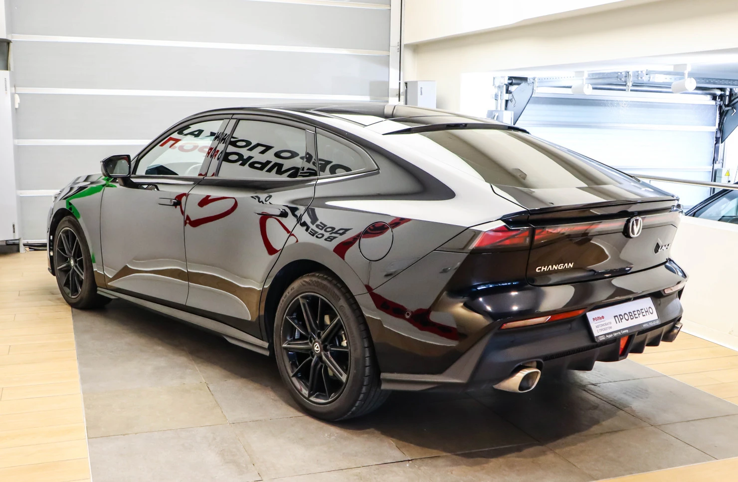 Changan UNI-V, 2024