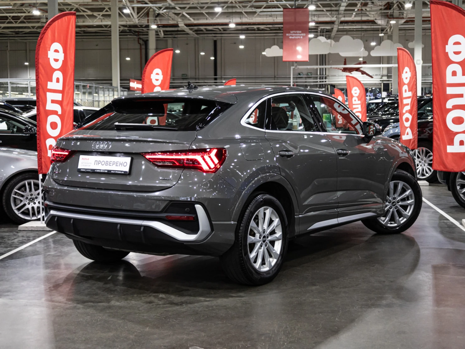 Audi Q3 Sportback, 2020