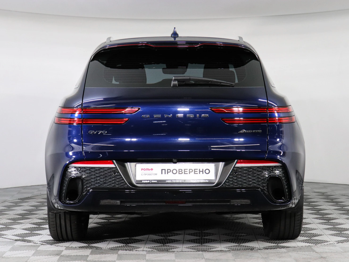 Genesis GV70, 2021