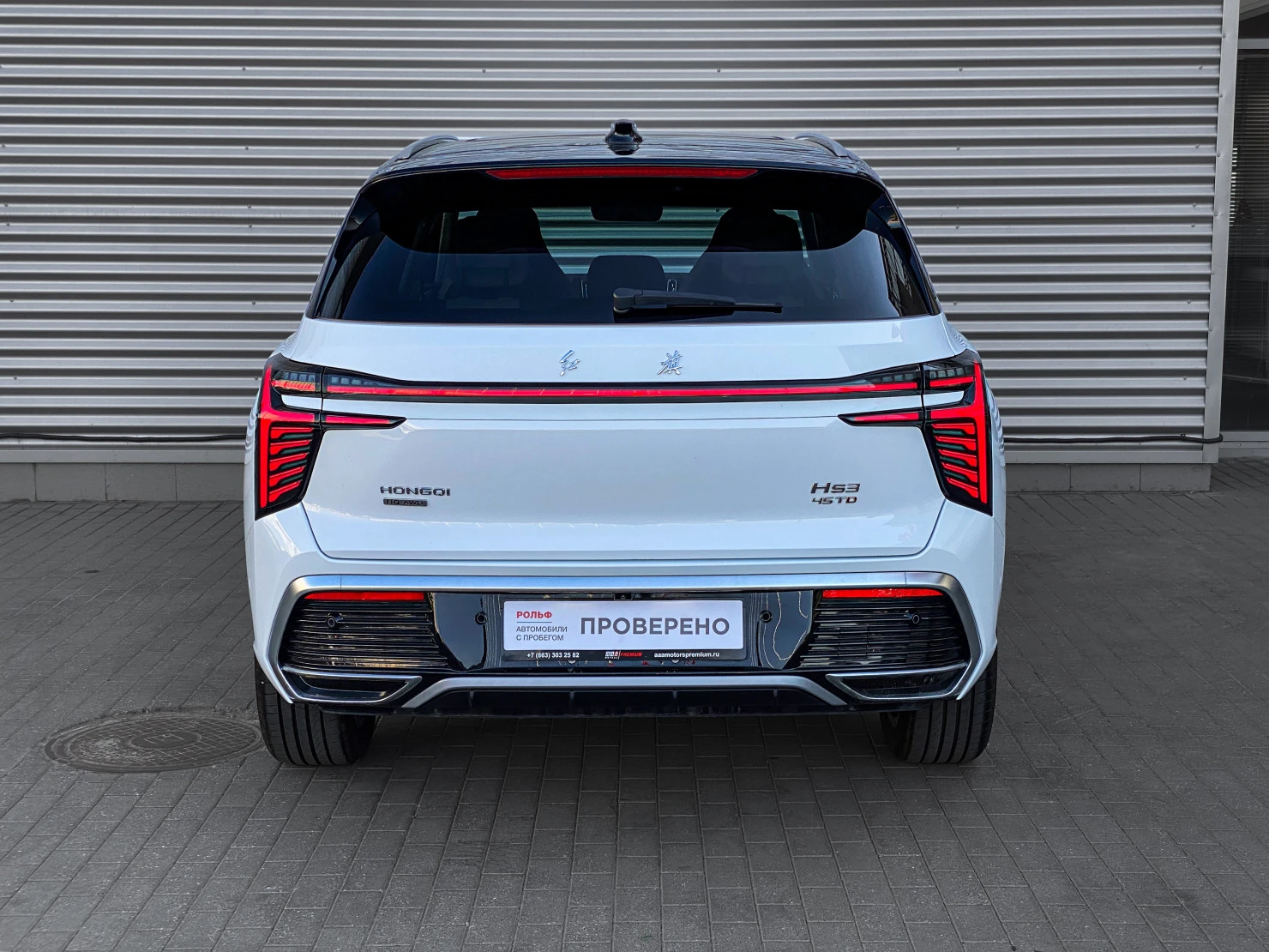 Hongqi HS3, 2024