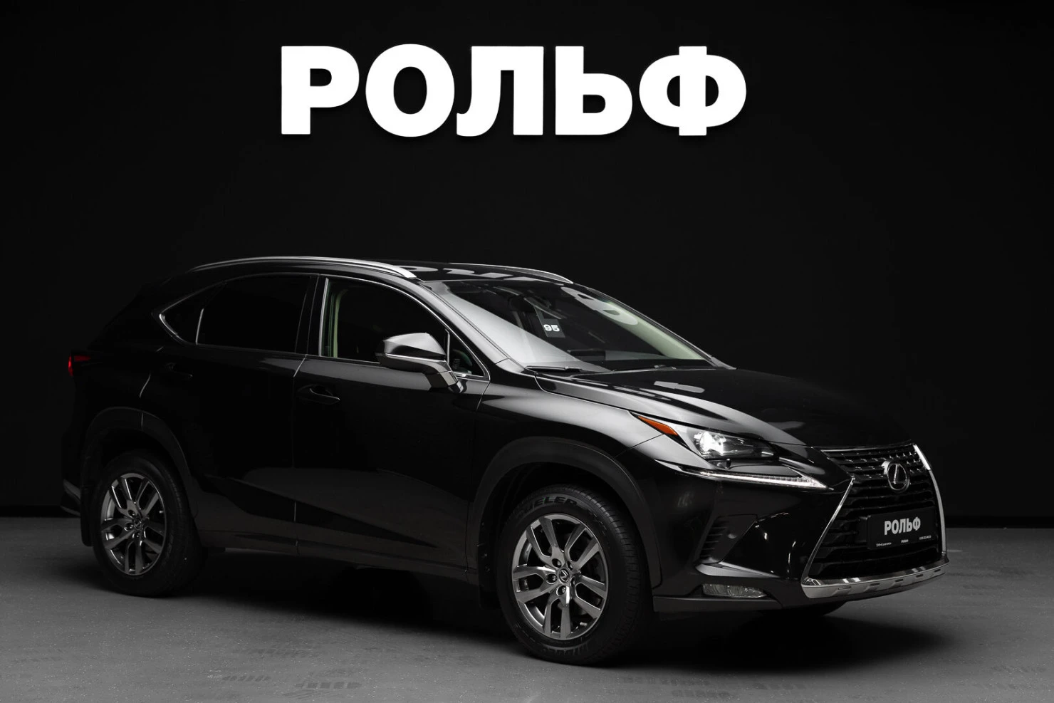 Lexus NX, 2021