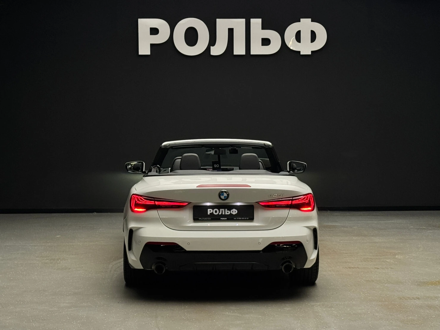 BMW 4 серии, 2025