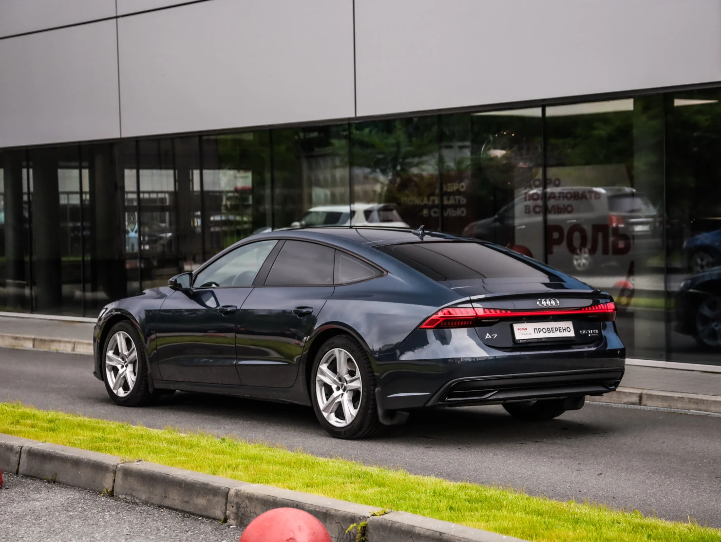 Audi A7, 2018