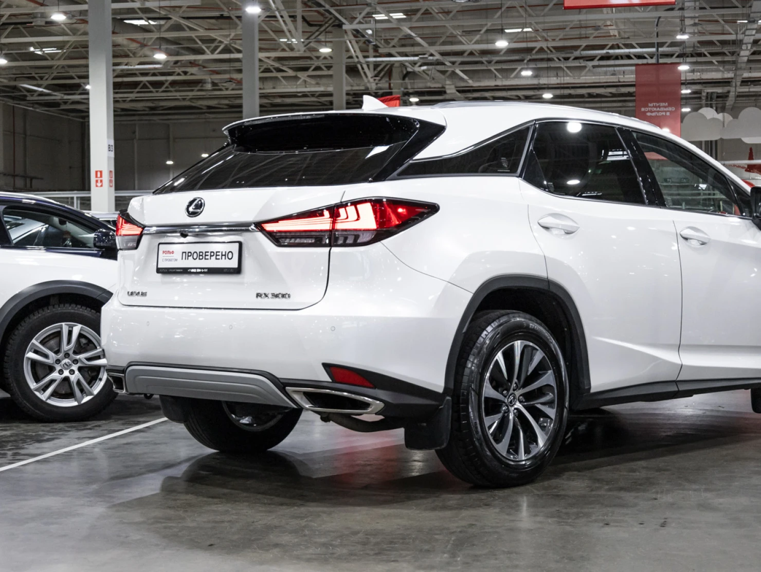 Lexus RX, 2021